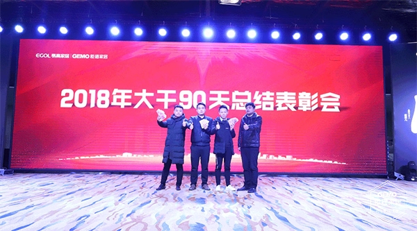 優(yōu)異業(yè)績人員合照