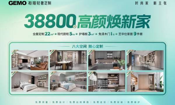 整家定制衣柜要花多少錢？定制衣柜多少錢一平？